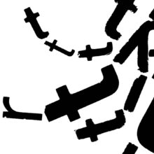 oog Charley Toorop | Letterhead detail