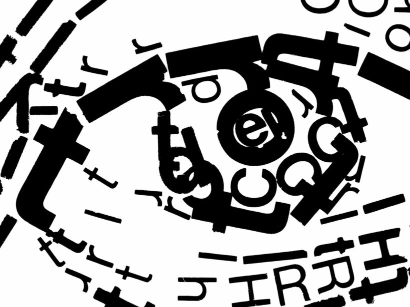 oog Charley Toorop | Letterhead detail