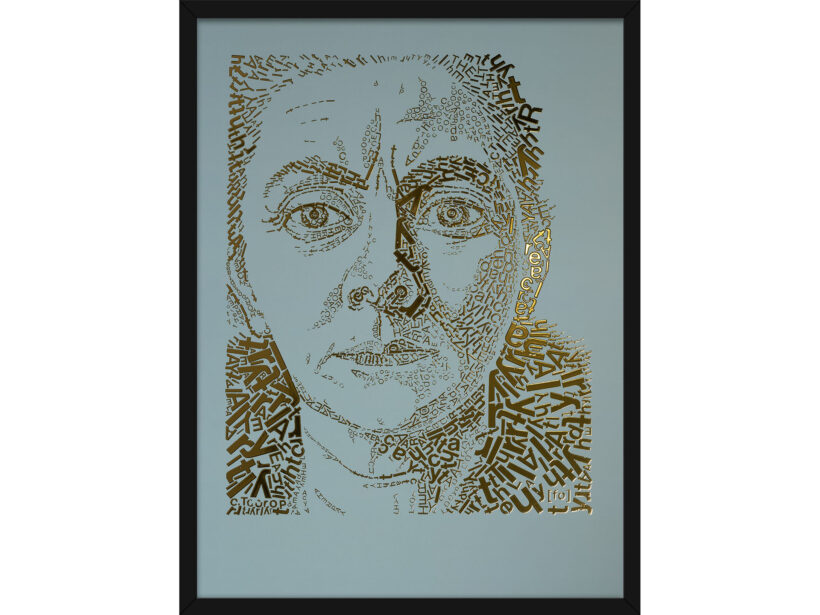 Charley Toorop | Letterhead Gold print | Sea Green | lijst zwart alu