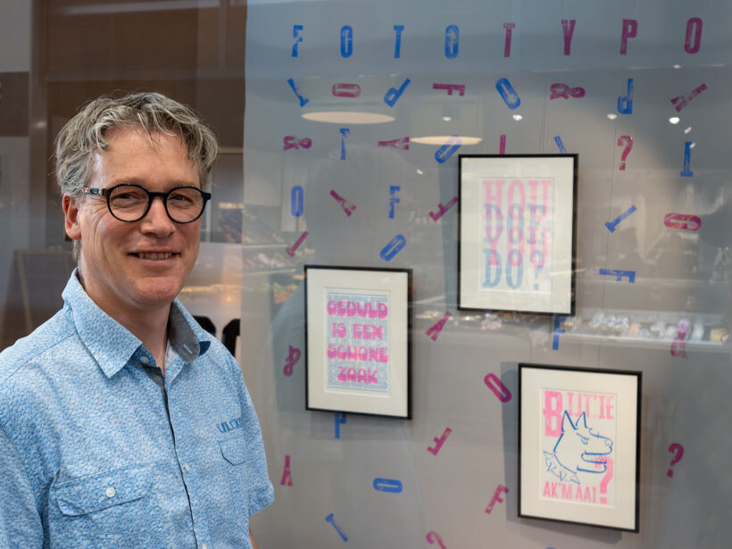 risoprints Geduld | Bijt 'ie? | Houdoe you do? | etalage-expo